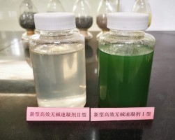 �޼�������Һ��